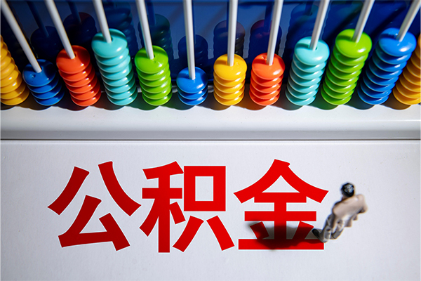 东莞短期24小时上门放款-东莞短期哪里可以借钱-东莞短期短借私人