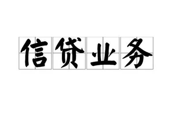 东莞短期贷款私借空放-东莞短期个人信用贷款-东莞短期私人借钱