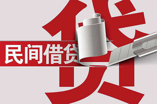 东莞短期民间借贷无抵押-东莞短期私借空放短借-东莞短期私人小额贷款