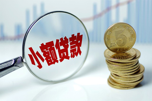 东莞短期私借空放短借-东莞短期个人放贷-东莞短期网上小额贷款
