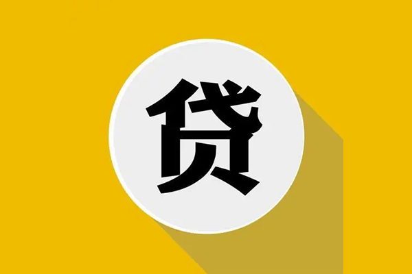 东莞短期身份证贷款电话-东莞短期民间大额借贷-东莞短期民间个人借贷