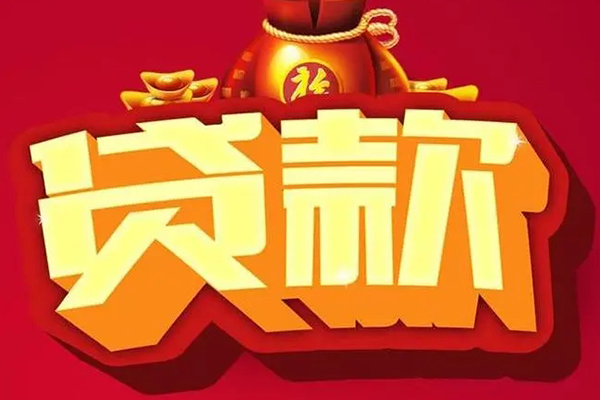 东莞短期急需借钱可以找我-东莞短期个人小额贷款-东莞短期正规短借