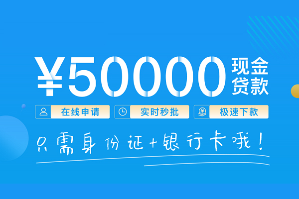 东莞短期小额贷款空放-东莞短期私人借钱-东莞短期民间贷款