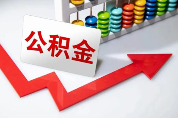 东莞短期地区公积金信用贷款-东莞短期私借空放直接上门-东莞短期哪有私人借贷