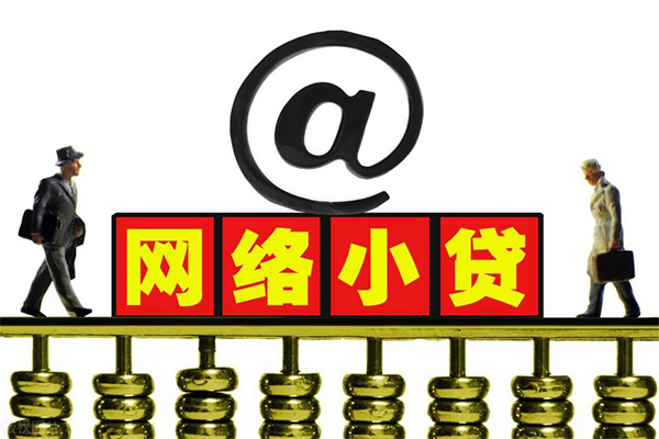 东莞短期贷款信用贷款-东莞短期借钱网-东莞短期贷款
