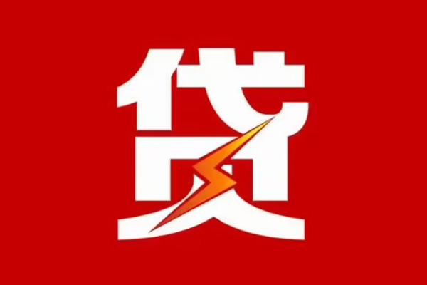 东莞短期身份证怎么贷款-东莞短期短借私人-东莞短期贷款私借空放