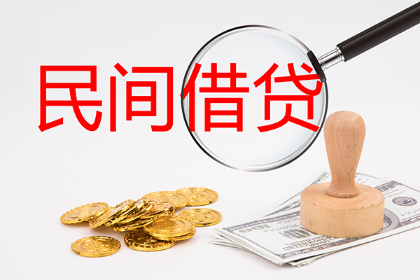 东莞短期个人私借-东莞短期贷款只要身份证贷款-东莞短期网上小额贷款