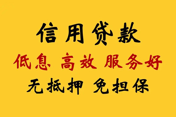 东莞短期私人空放联系方式-东莞短期私人空放联系方式-东莞短期靠谱个人借钱