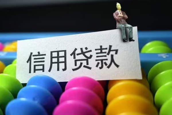 东莞短期身份证怎么贷款-东莞短期私借短借-东莞短期私人私借