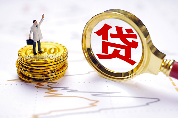东莞短期小额贷款官网-东莞短期民间借贷-东莞短期短借私人