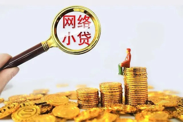 东莞短期哪里可以民间借贷-东莞短期私人身份证借私借-东莞短期哪里有小额贷款