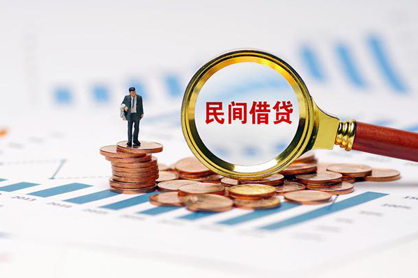 东莞短期私借空放直接上门-东莞短期地区公积金信用贷款-东莞短期空放私借民间借贷