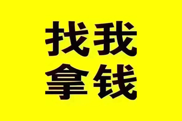 东莞短期贷款信用贷款-东莞短期贷私借-东莞短期借款