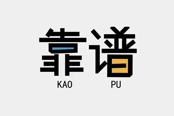 东莞短期借钱小贷-东莞短期小额信用贷款-东莞短期押身份证贷款