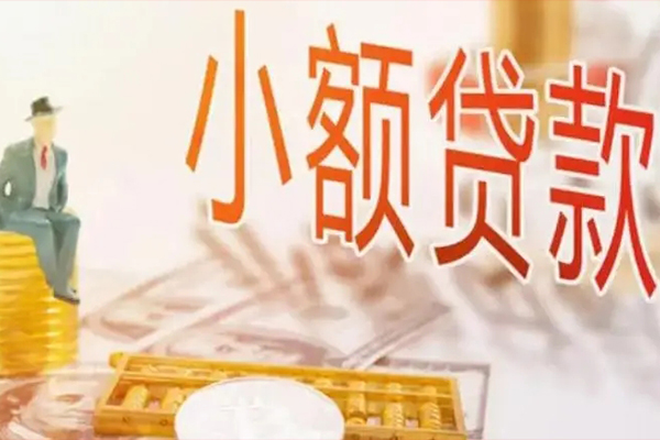 东莞短期私人小额贷款-东莞短期私人放款联系方式-东莞短期私人空放二次私借