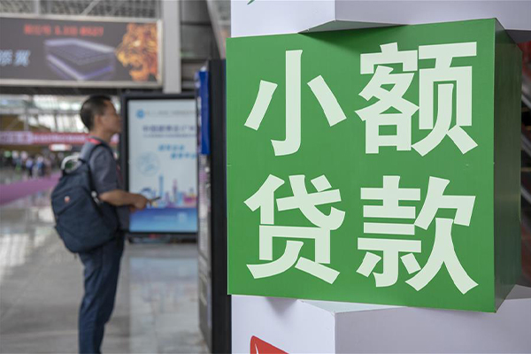 东莞短期大额短借-东莞短期民间大额借贷-东莞短期私人空放借钱