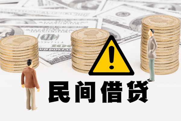 东莞短期哪里有民间借贷-东莞短期个人信用贷款-东莞短期民间私人借贷
