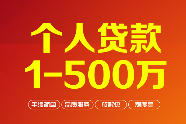 东莞短期私借空放免费上门-东莞短期短借私人-东莞短期小额贷款