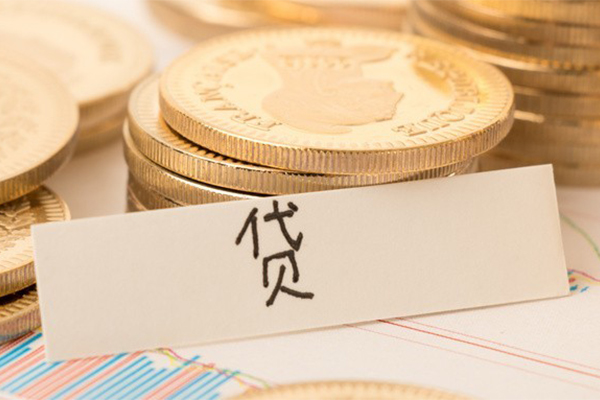 东莞短期地区公积金信用贷款-东莞短期个人借贷平台-东莞短期资金短借