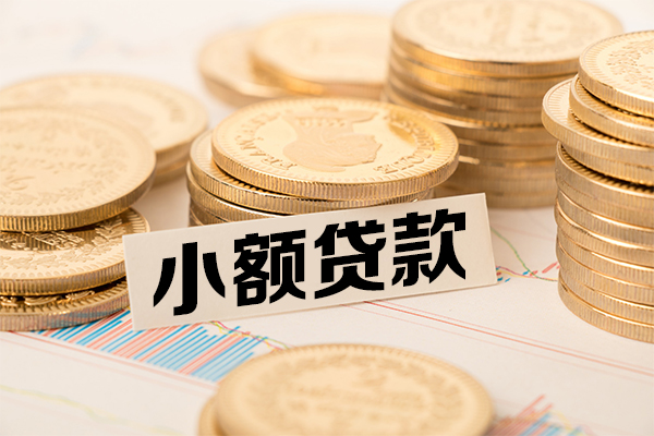 东莞短期抵押身份证贷款-东莞短期短期借款-东莞短期民间借贷