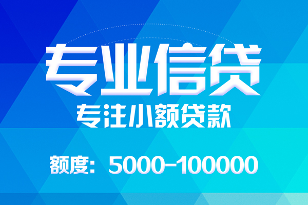 东莞短期私人身份证借私借-东莞短期短借私借空放-东莞短期靠谱个人借钱