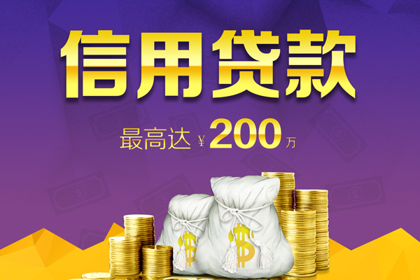 东莞短期哪里可以民间借贷-东莞短期私人借贷私借-东莞短期民间短借