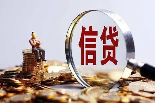 东莞短期贷款私借空放-东莞短期个人贷款额-东莞短期小额贷款不查征信