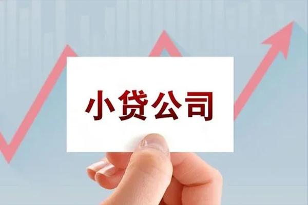 东莞短期私人贷款额-东莞短期空放私借民间借贷-东莞短期个人装修贷款